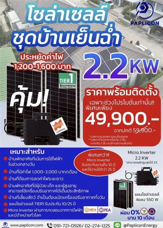 Image - 2025-09-15T064200.039