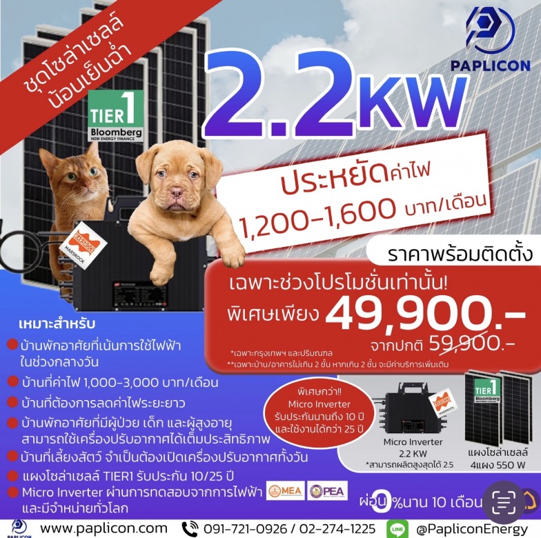 Image - 2025-09-15T064204.205