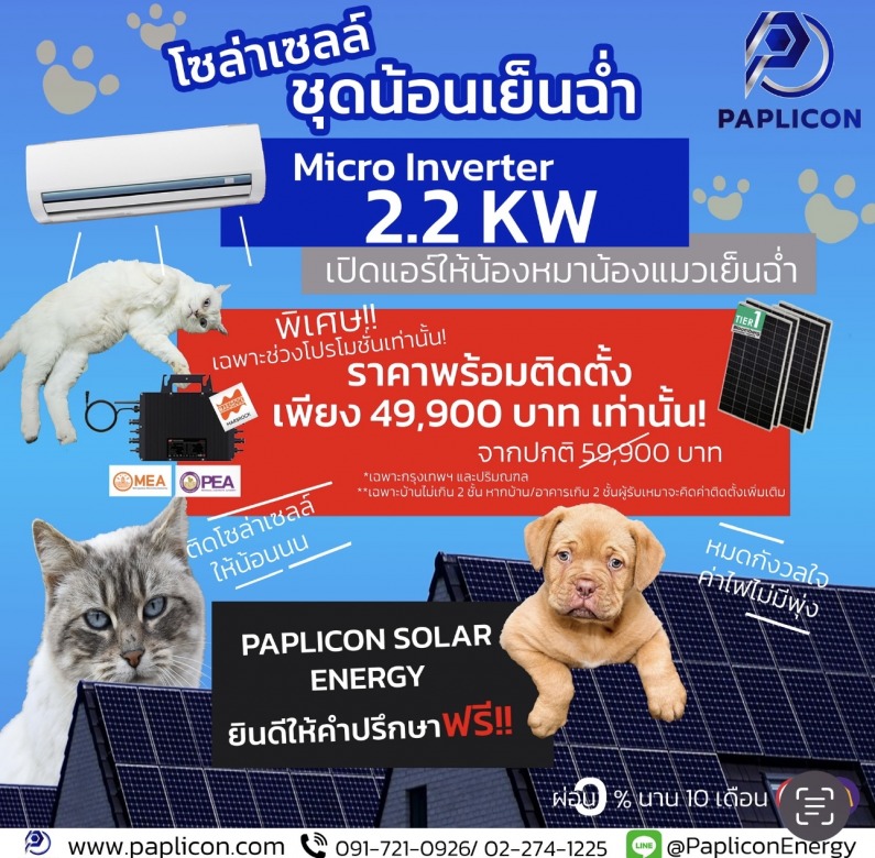 Image - 2025-09-15T064207.871